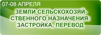 ����������� ����� � 223-�� �� 18.07.2011